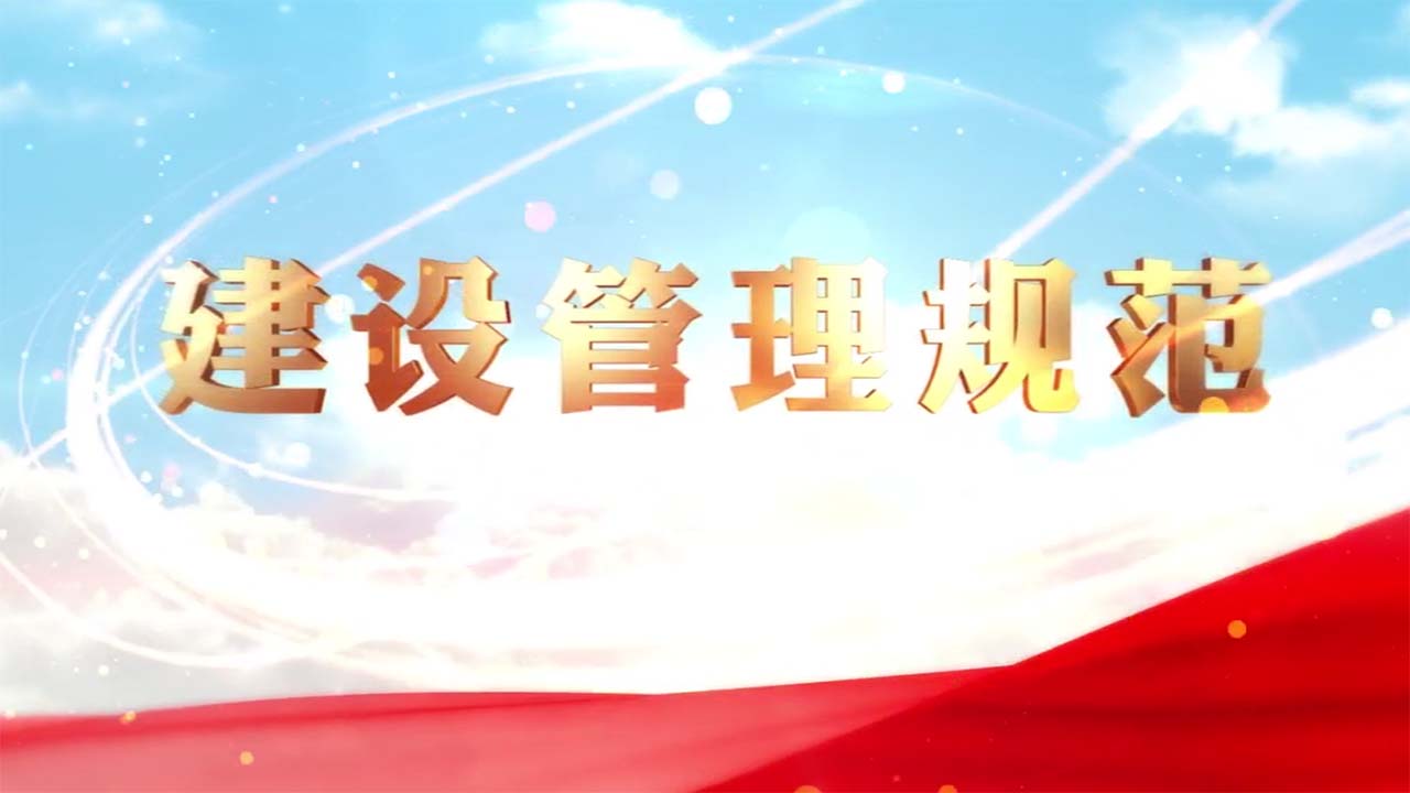 gov-nanbei